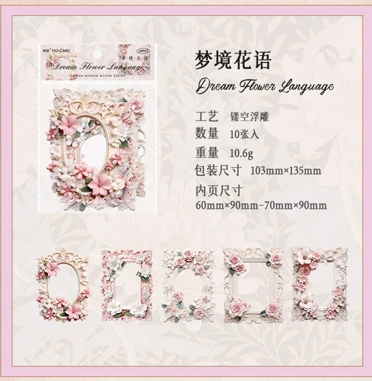 10Sheets/Bag Hollow Relief Retro Frame Collage Card European Flower Photo Frame Hand Account Decoration Material