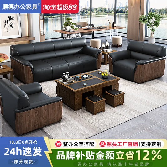 Office Sofa Business Simple Lounge Area New Chinese Style Reception Meeting Negotiation Three-person Coffee Table Combination
