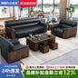 Office Sofa Business Simple Lounge Area New Chinese Style Reception Meeting Negotiation Three-person Coffee Table Combination