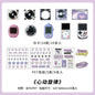 15Pcs/lot Y2K Cute Retro Paper Card Stickers Material Pack Decorative Journal Scrapbooking DIY Photo Frame Collage