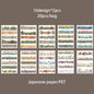 Mr. Paper 4Style 20Pcs/bag Into Nature Series Landscaping Sticker Book DIY Handbook Scrapbook Phone Case Photo Frame Calendar