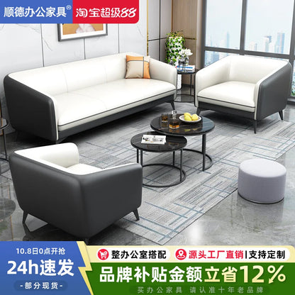 Office Sofa Business Reception Modern Simple Meeting Hotel Lobby Resting Area Office Sofa Coffee Table Set