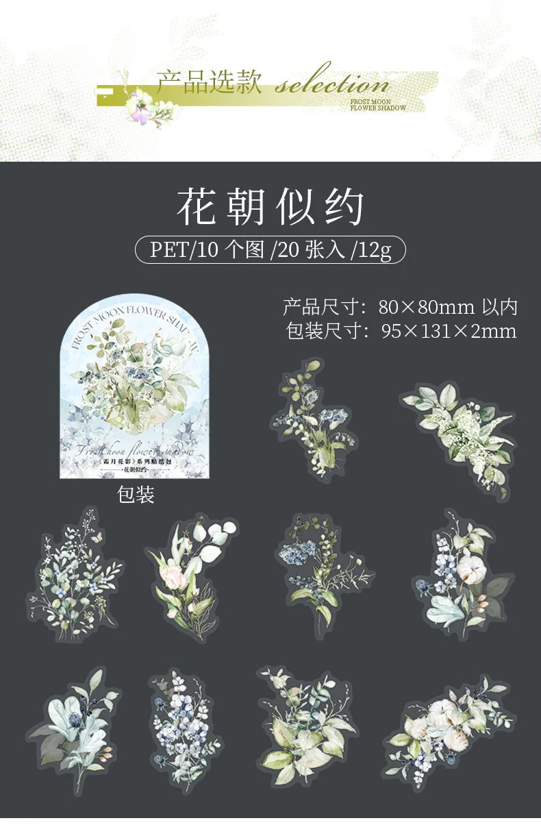 Mr.Paper,20PCS, Plant Themed Stickers, DIY Decorative Scrapbook Notebook Photo Frame Diary Stationery Flower Leaf Stickers Gifts