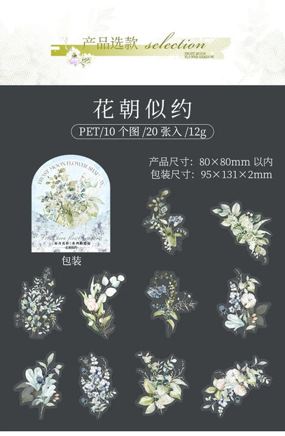 Mr.Paper,20PCS, Plant Themed Stickers, DIY Decorative Scrapbook Notebook Photo Frame Diary Stationery Flower Leaf Stickers Gifts