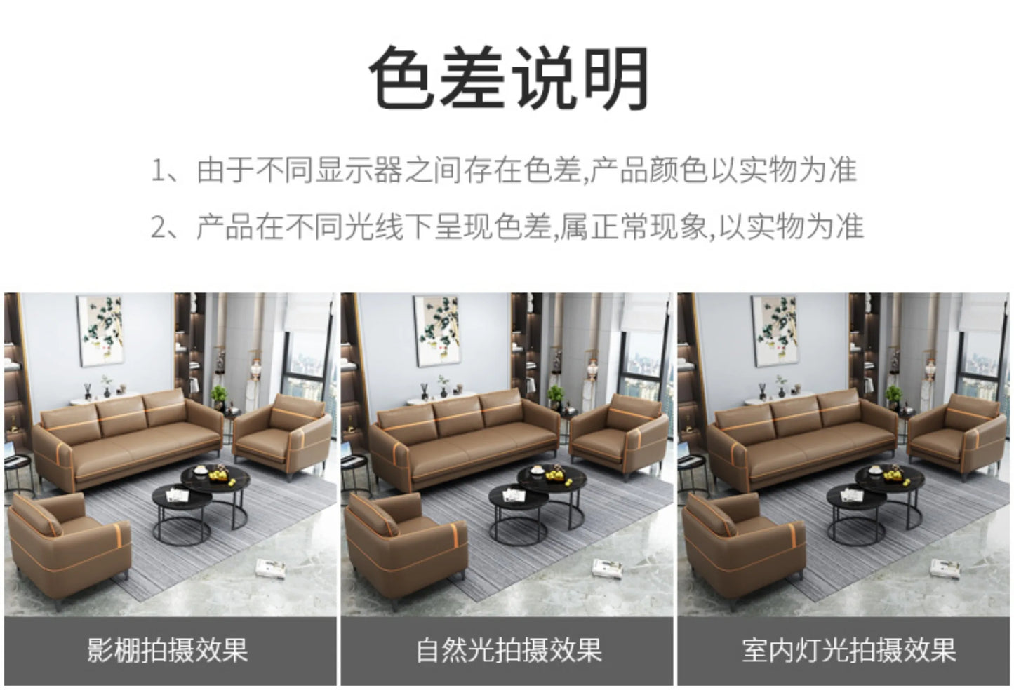 Office Sofa Simple Modern Business Meeting Leisure Lounge Area Reception Simple Office Sofa Coffee Table Combination