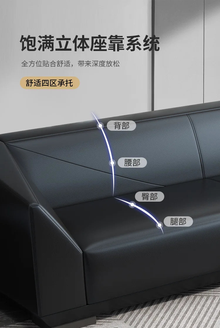 Office Sofa Simple Modern Three-person Minimalist Office Sofa Leisure Meeting Business Reception Coffee Table Combination