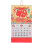 Chinese Traditional Calendar Hanging Calendar 2025 Traditional Lunar Calendar Year of Snake Calendar Household Wall Hanging