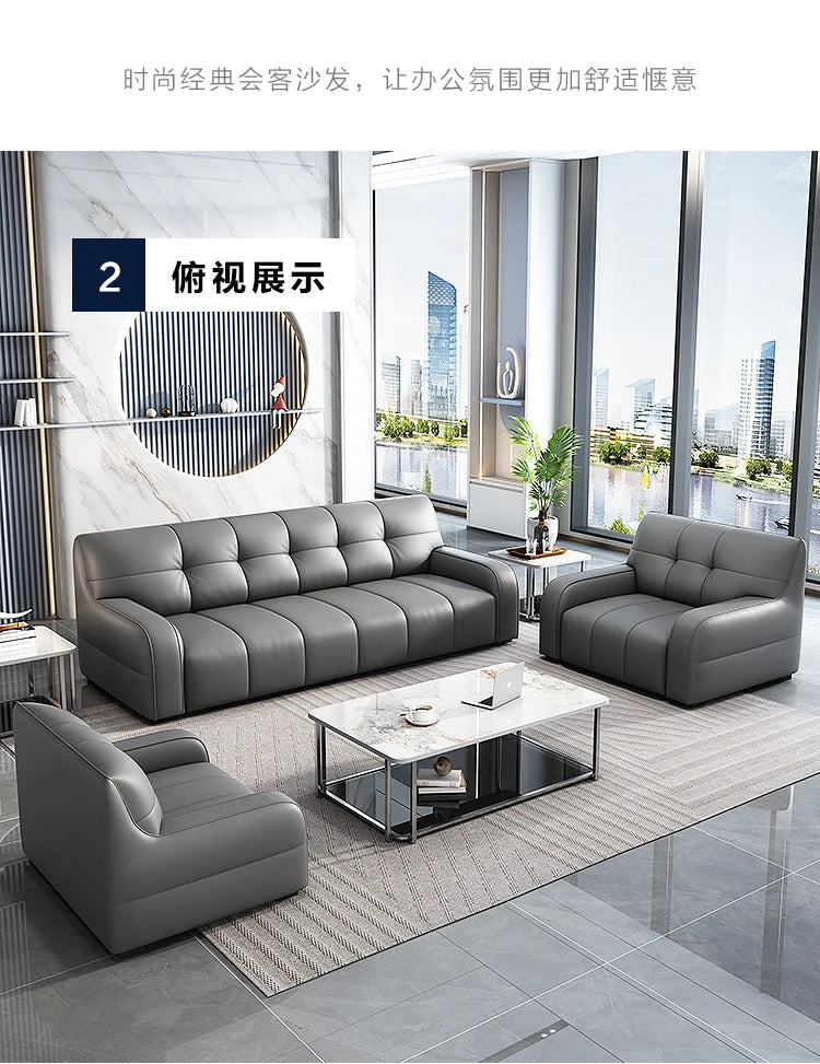Office Sofa Simple Business Meeting Guest Reception Leisure Lounge Area Small Three-person Coffee Table Combination Set
