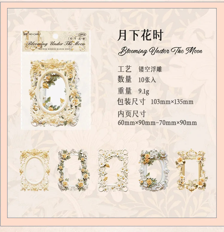 10Sheets/Bag Hollow Relief Retro Frame Collage Card European Flower Photo Frame Hand Account Decoration Material