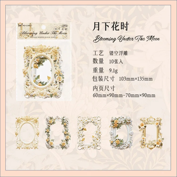 10Sheets/Bag Hollow Relief Retro Frame Collage Card European Flower Photo Frame Hand Account Decoration Material