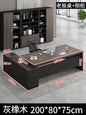 Standing Aesthetic Office Desk Design Large Organizers Modern Fashion Office Desk Interior Mesas Escritorio Room Furnitures
