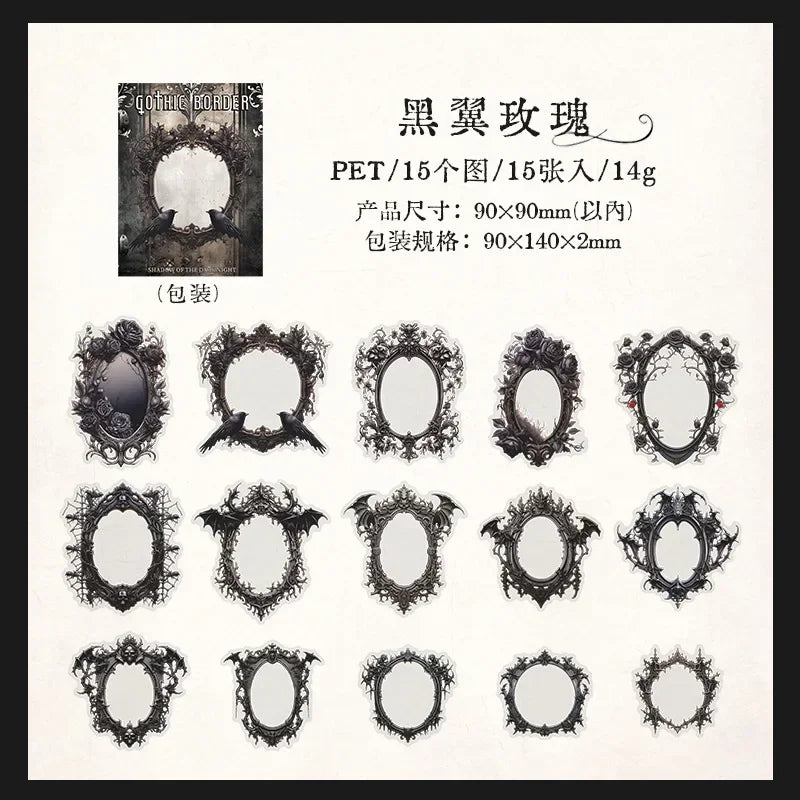 15Pieces PET Sticker Shadow Night Dark Gothic Photo Frame Black Winged Rose Stickers School Supplies Scrapbook 140*90mm
