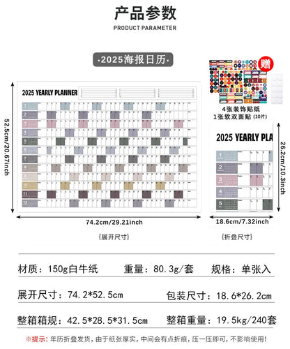 New 2025 English Wall Calendar Single Sheet Annual Wall Hanging Calendar Blank Gird Memo Daily Planner Simple Room Decoration