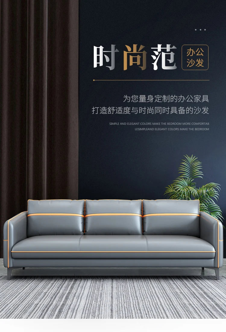 Office Sofa Simple Modern Business Meeting Leisure Lounge Area Reception Simple Office Sofa Coffee Table Combination