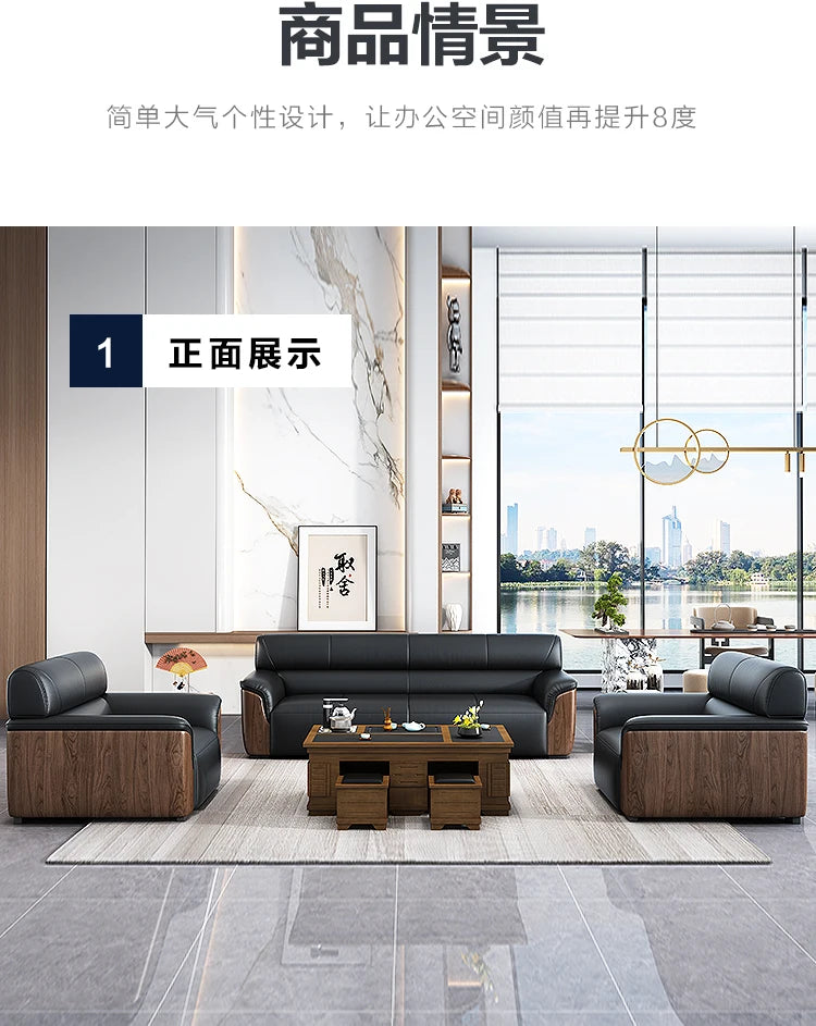 Office Sofa Business Simple Lounge Area New Chinese Style Reception Meeting Negotiation Three-person Coffee Table Combination