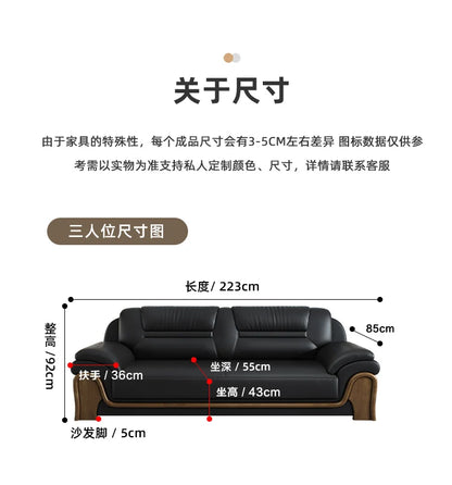 Office Sofa Chinese Solid Wood Reception High-end Business Boss Leather Three-person Sofa Coffee Table Combination