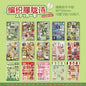 Mr. Paper 45 Sheets/book Creative Sticker Book Used of DIY Phone Case Photo Frame Album Scrapbook Retro Decoration Art Stickers