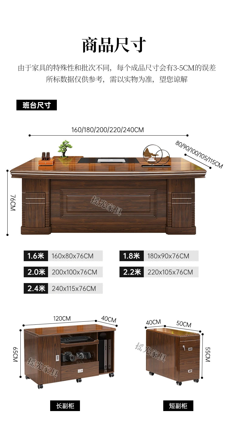 Modern Wooden Office Desk Storage Design Multifunctional Nordic Office Desk Gaming Computer Meuble Bureau Commercial Furniture