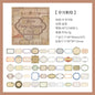 Mr. Paper, Retro Writing Bordered Message Paper, Scrapbook Supplies, Desktop Message, Decorative Notebook Photo Frame 100pcs