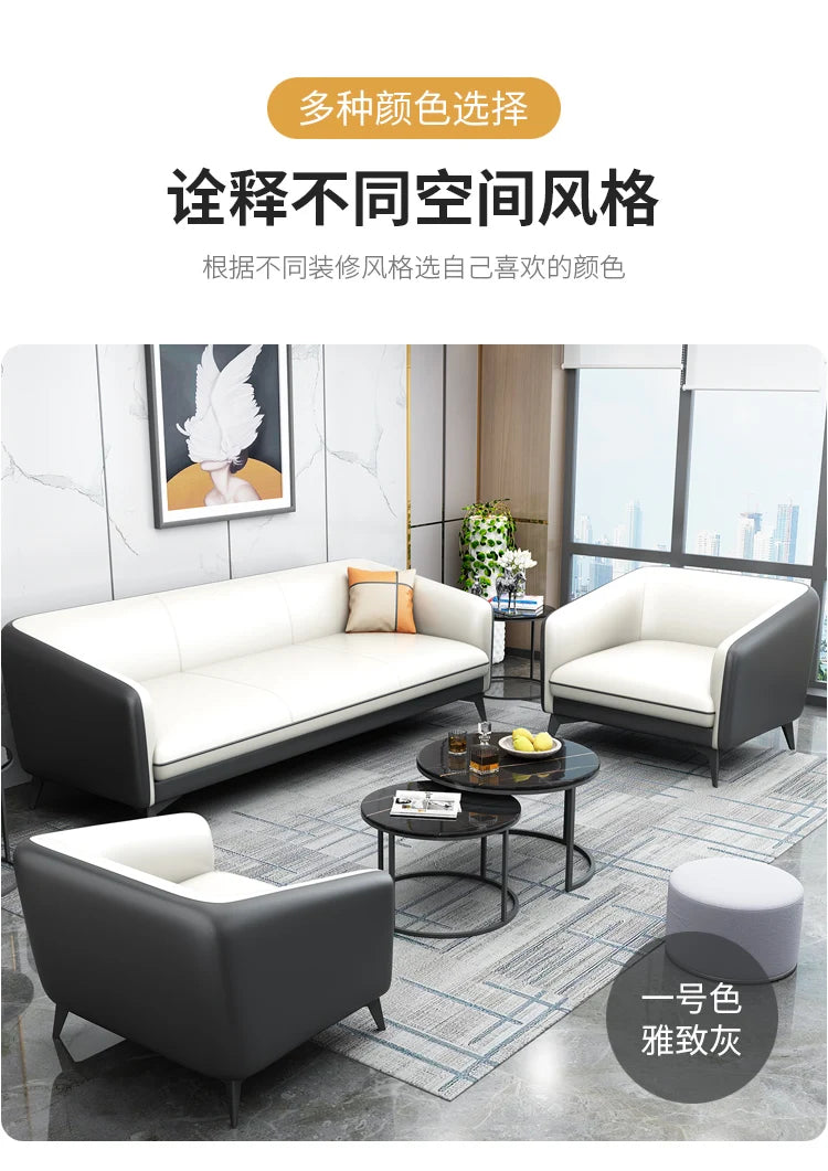 Office Sofa Business Reception Modern Simple Meeting Hotel Lobby Resting Area Office Sofa Coffee Table Set