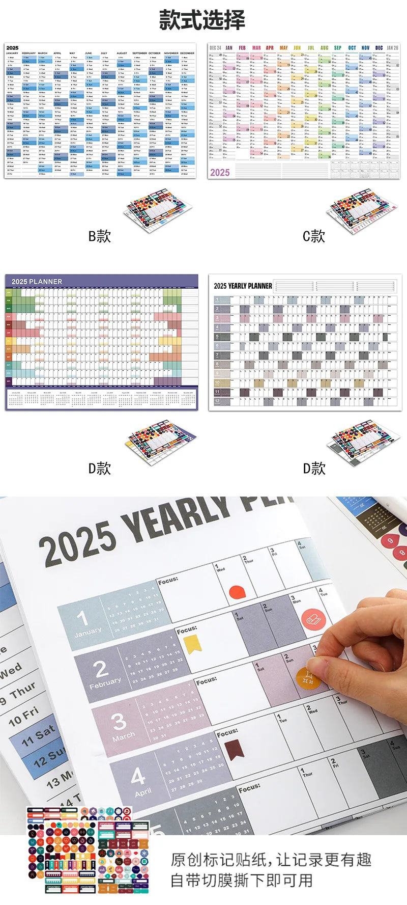 New 2025 English Wall Calendar Single Sheet Annual Wall Hanging Calendar Blank Gird Memo Daily Planner Simple Room Decoration