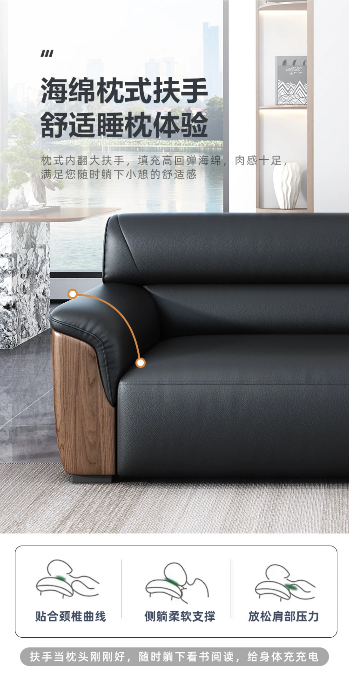 Office Sofa Business Simple Lounge Area New Chinese Style Reception Meeting Negotiation Three-person Coffee Table Combination