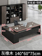 Standing Aesthetic Office Desk Design Large Organizers Modern Fashion Office Desk Interior Mesas Escritorio Room Furnitures