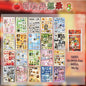 Mr. Paper 45 Sheets/book Creative Sticker Book Used of DIY Phone Case Photo Frame Album Scrapbook Retro Decoration Art Stickers