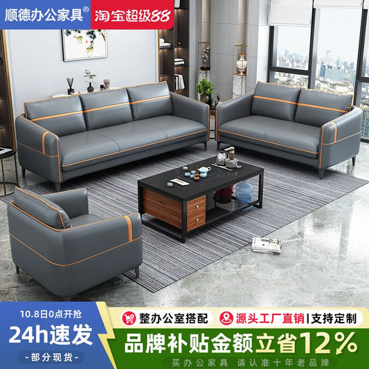 Office Sofa Simple Modern Business Meeting Leisure Lounge Area Reception Simple Office Sofa Coffee Table Combination