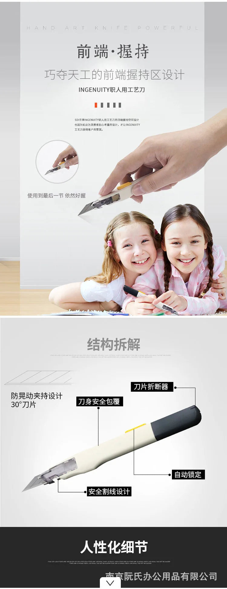 SDI Anti-shaking Utility Knife Automatic Locking box cutter cute RetracCtable cuchillos For Wallpaper Sculpture Snap Off Cutting