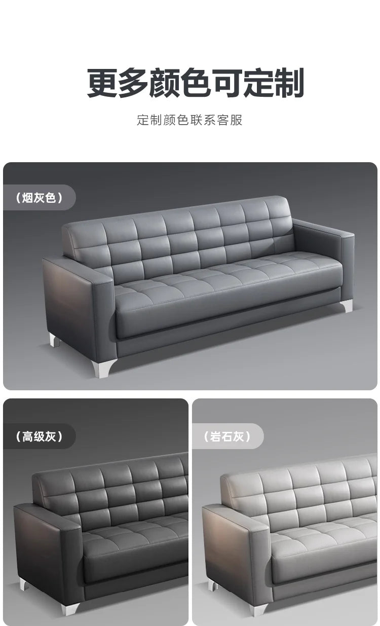 Office Sofa Business Reception Modern Simple Guest Single Three-person Office Sofa Coffee Table Combination Set