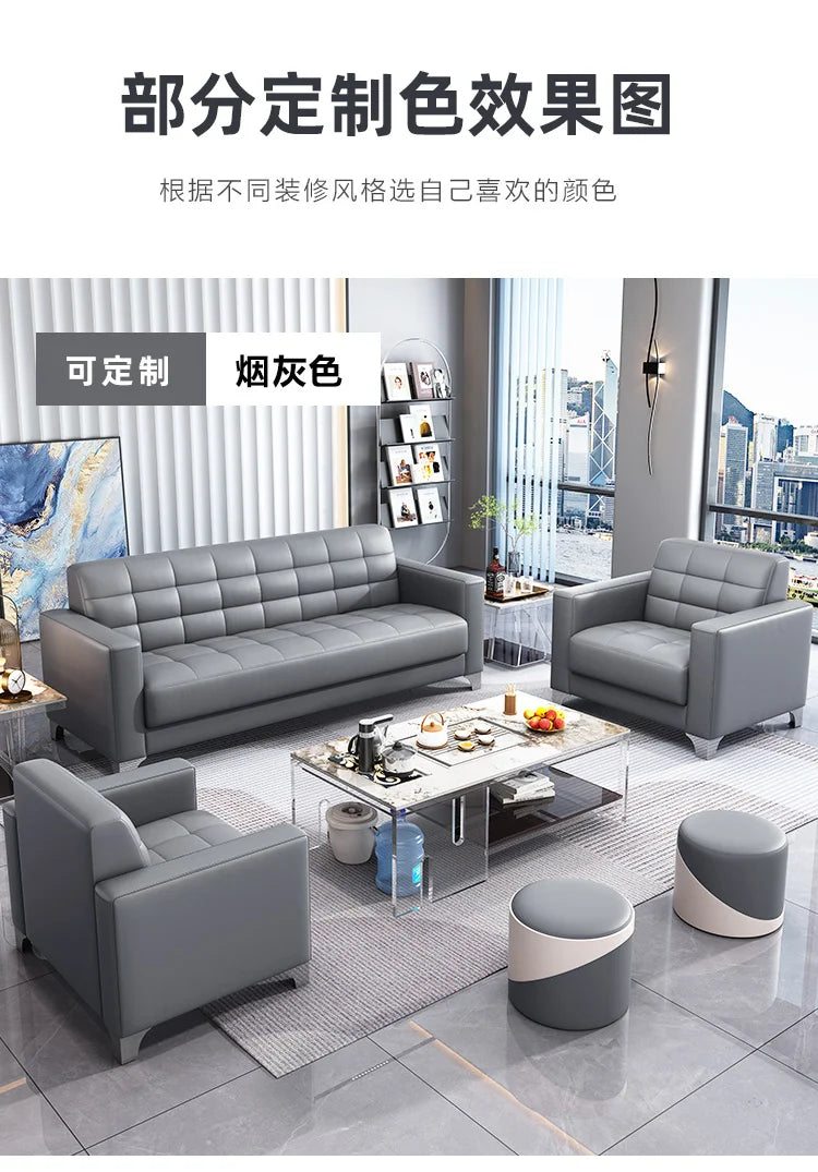 Office Sofa Business Reception Modern Simple Guest Single Three-person Office Sofa Coffee Table Combination Set