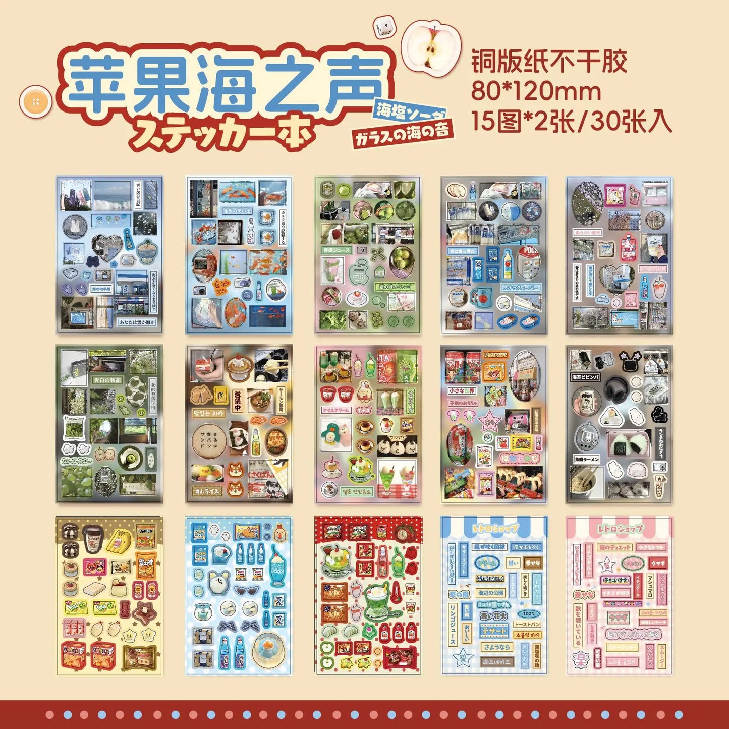 Mr. Paper 45 Sheets/book Creative Sticker Book Used of DIY Phone Case Photo Frame Album Scrapbook Retro Decoration Art Stickers