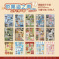 Mr. Paper 45 Sheets/book Creative Sticker Book Used of DIY Phone Case Photo Frame Album Scrapbook Retro Decoration Art Stickers