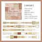 Mr. Paper, Retro Writing Bordered Message Paper, Scrapbook Supplies, Desktop Message, Decorative Notebook Photo Frame 100pcs